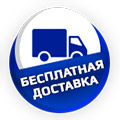 Бесплатная доставка встроенного пылесоса - в сентябре!